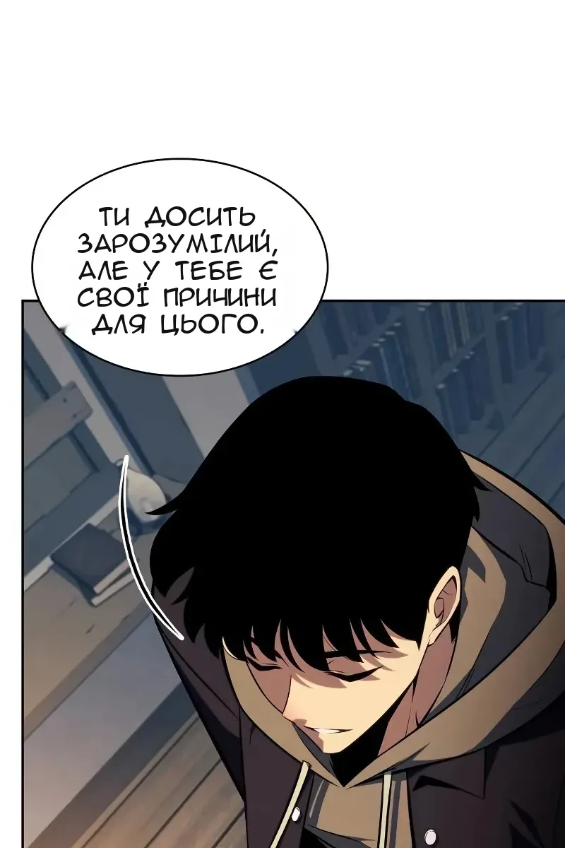 Сторінка 25