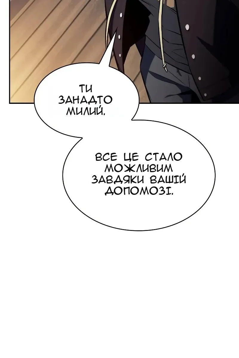 Сторінка 26