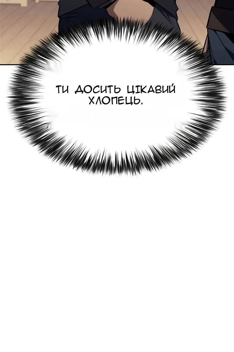 Сторінка 33
