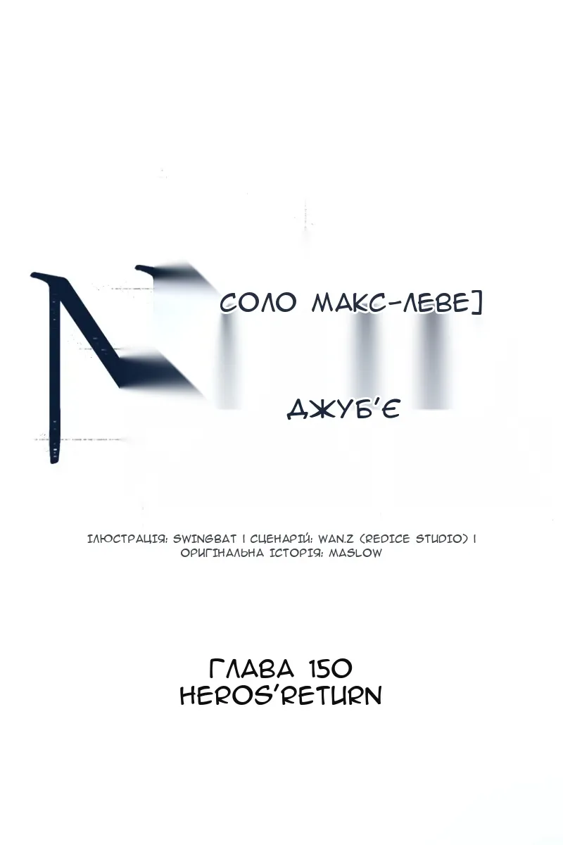 Сторінка 34