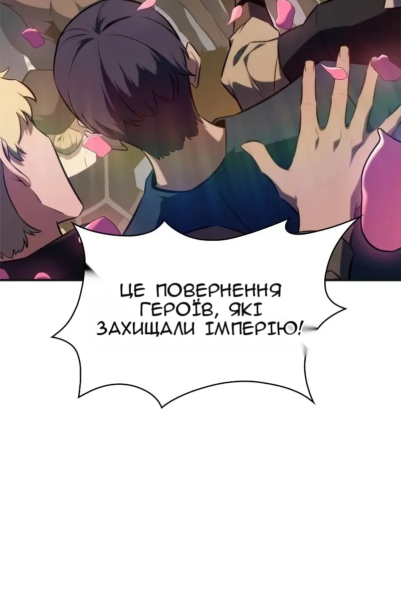 Сторінка 38