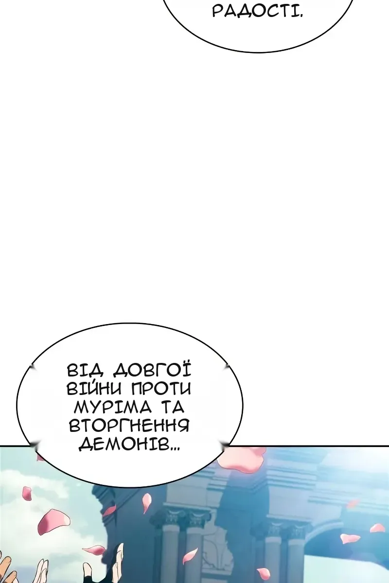 Сторінка 44