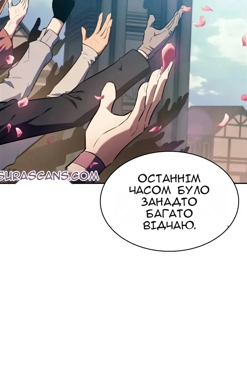 Сторінка 45