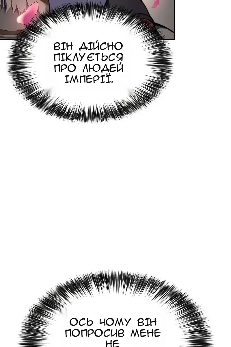 Сторінка 47