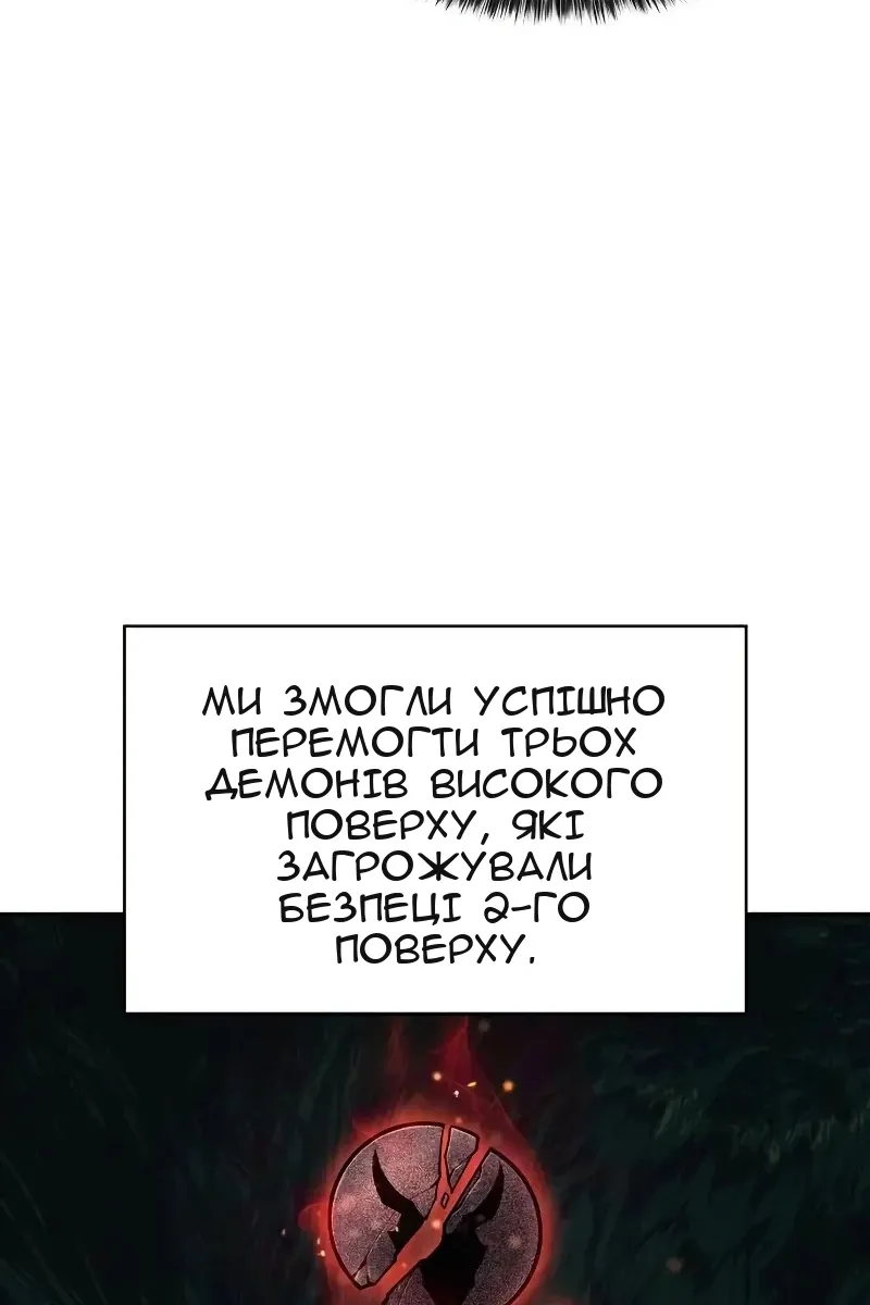 Сторінка 49