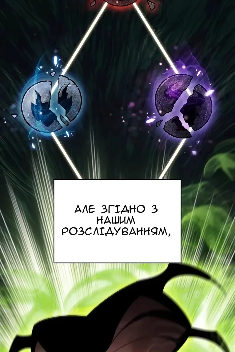 Сторінка 50