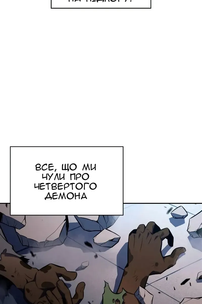 Сторінка 52