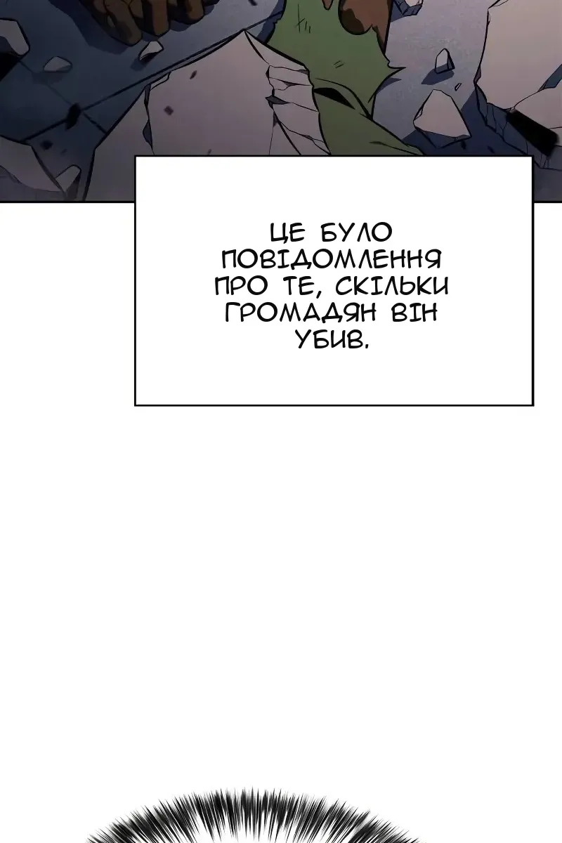 Сторінка 53