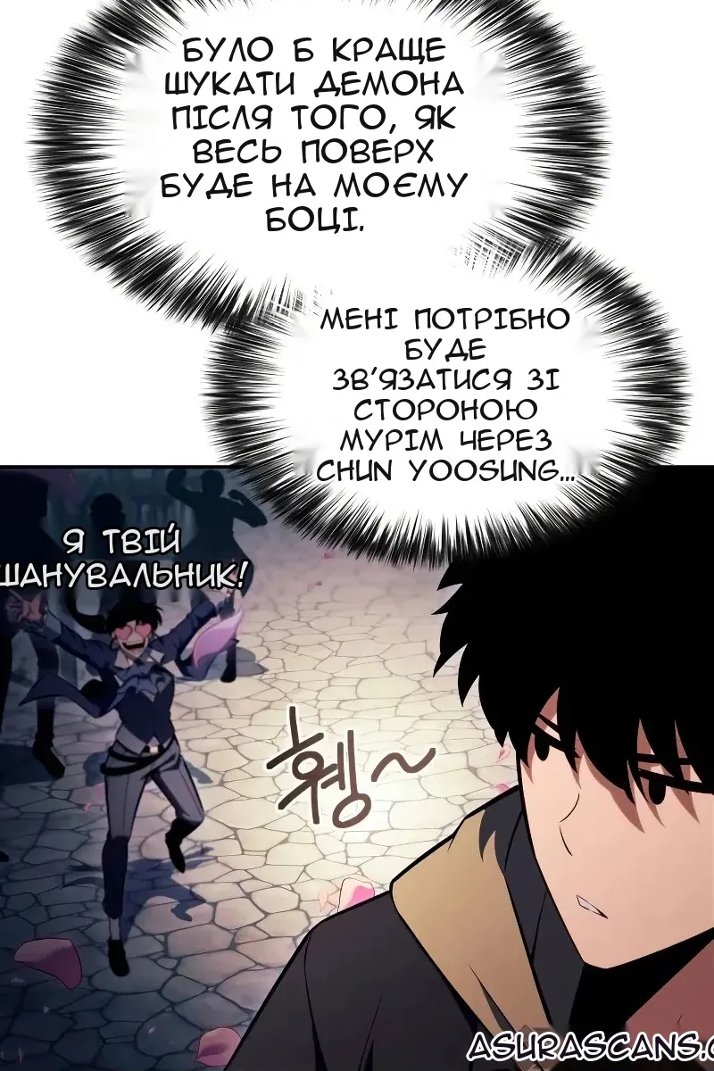 Сторінка 54