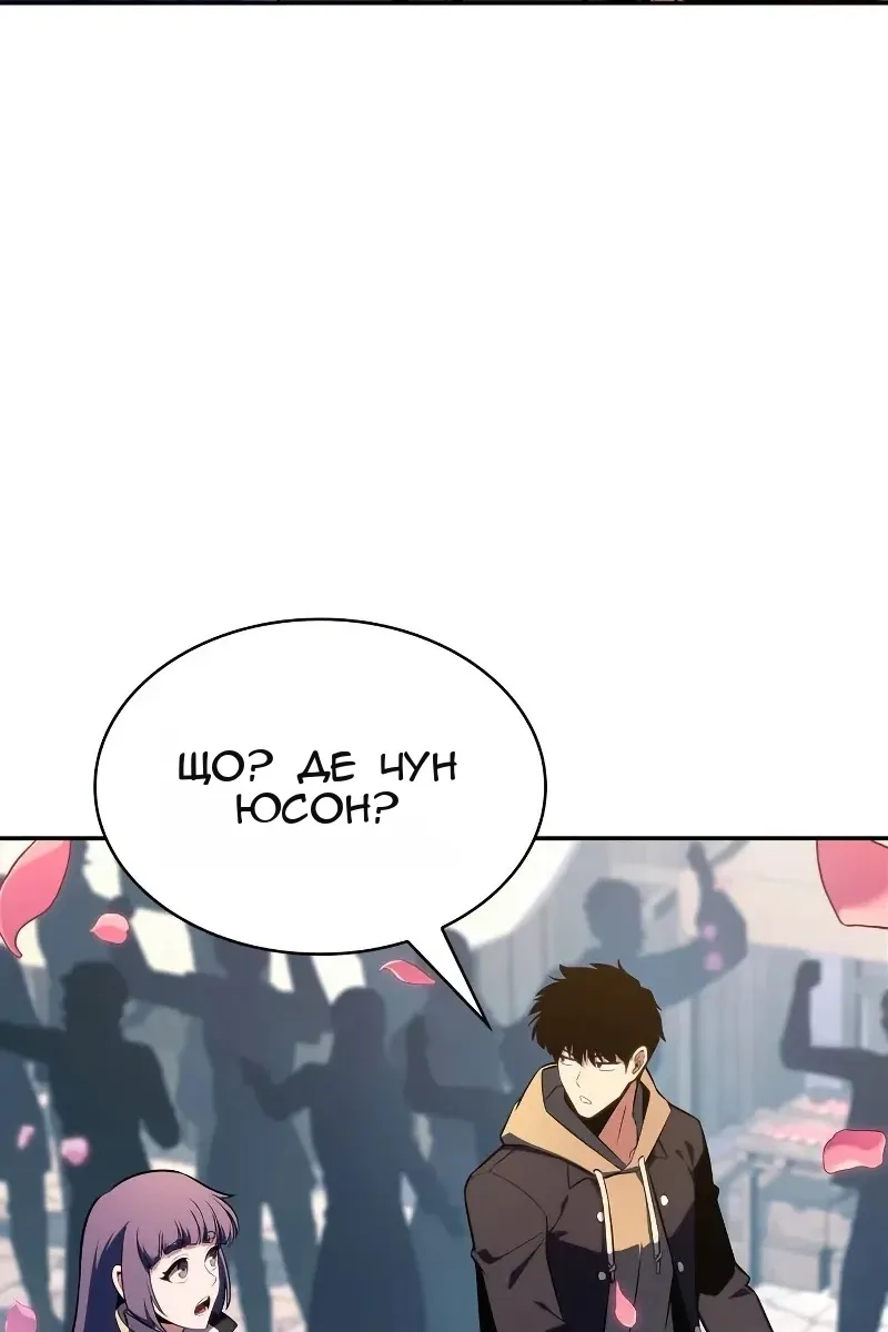 Сторінка 55