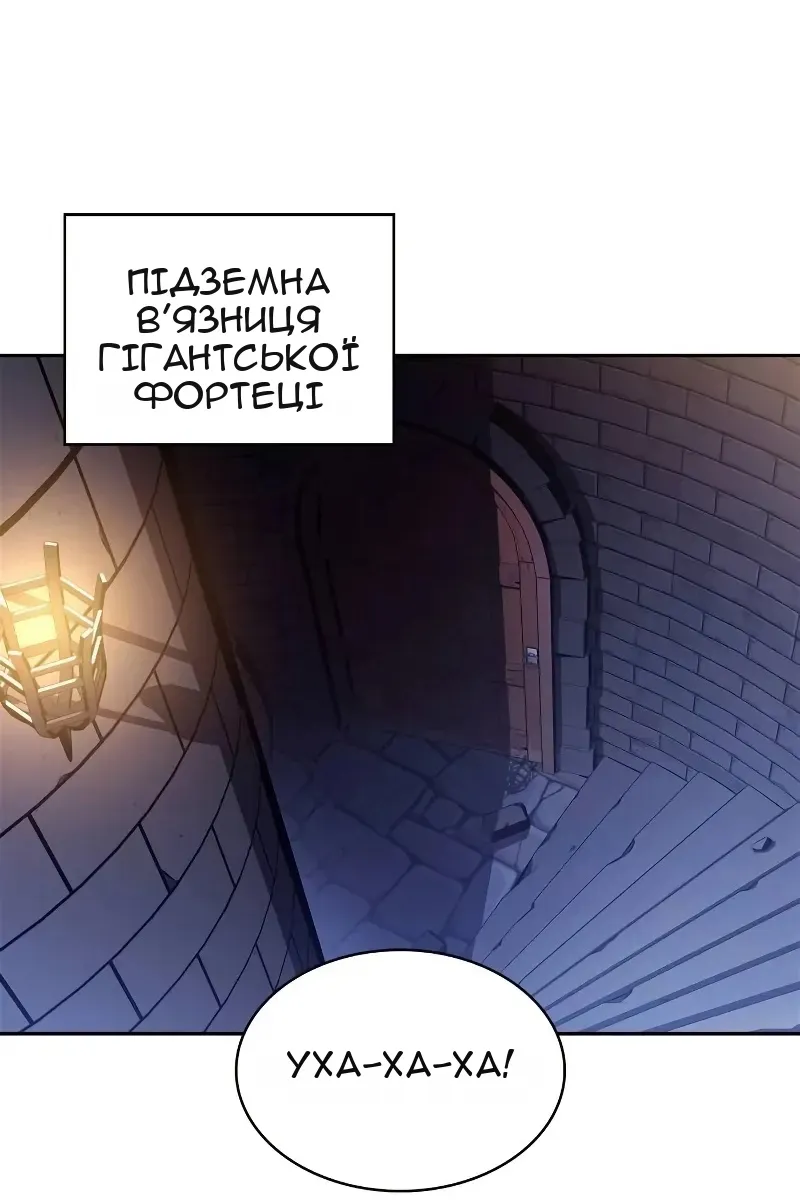 Сторінка 58