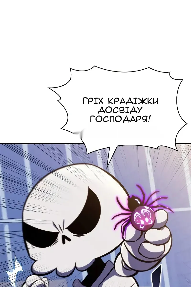 Сторінка 61