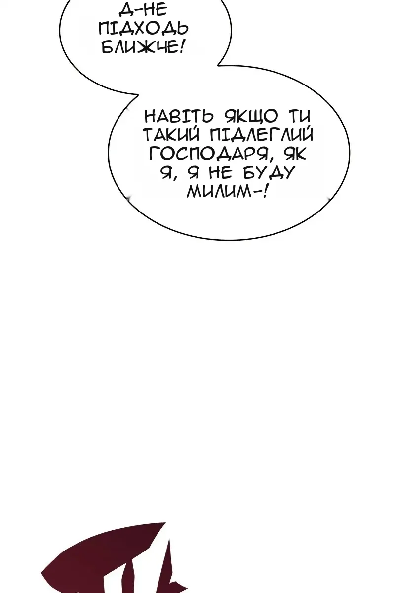 Сторінка 72