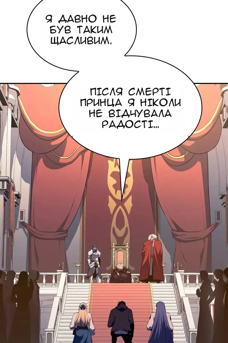 Сторінка 82