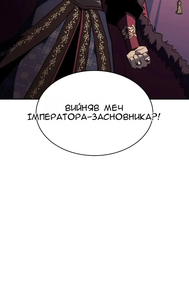 Сторінка 89