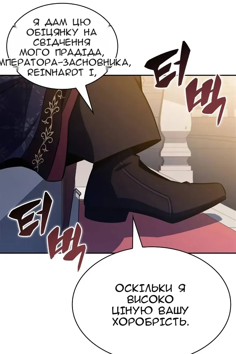 Сторінка 90
