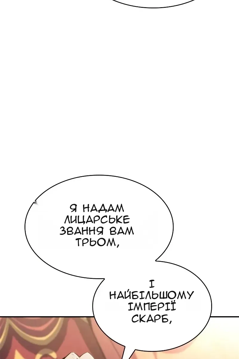 Сторінка 91
