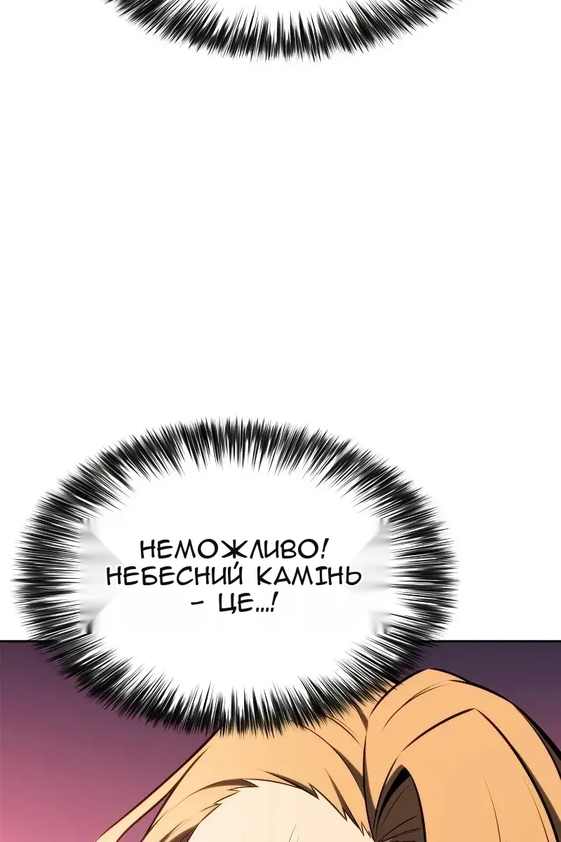 Сторінка 95