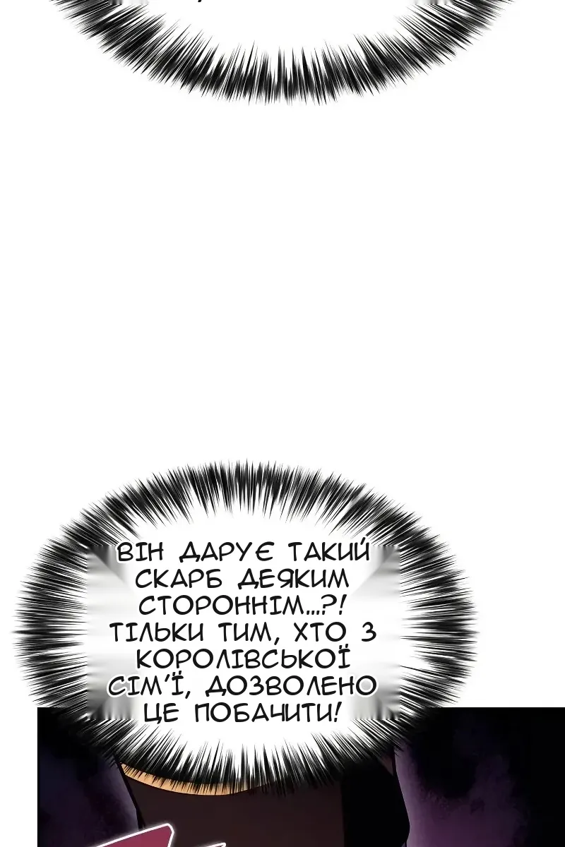 Сторінка 97