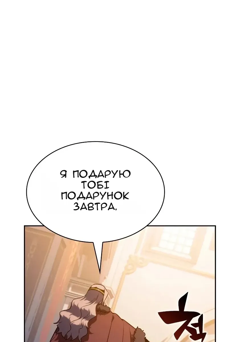 Сторінка 99