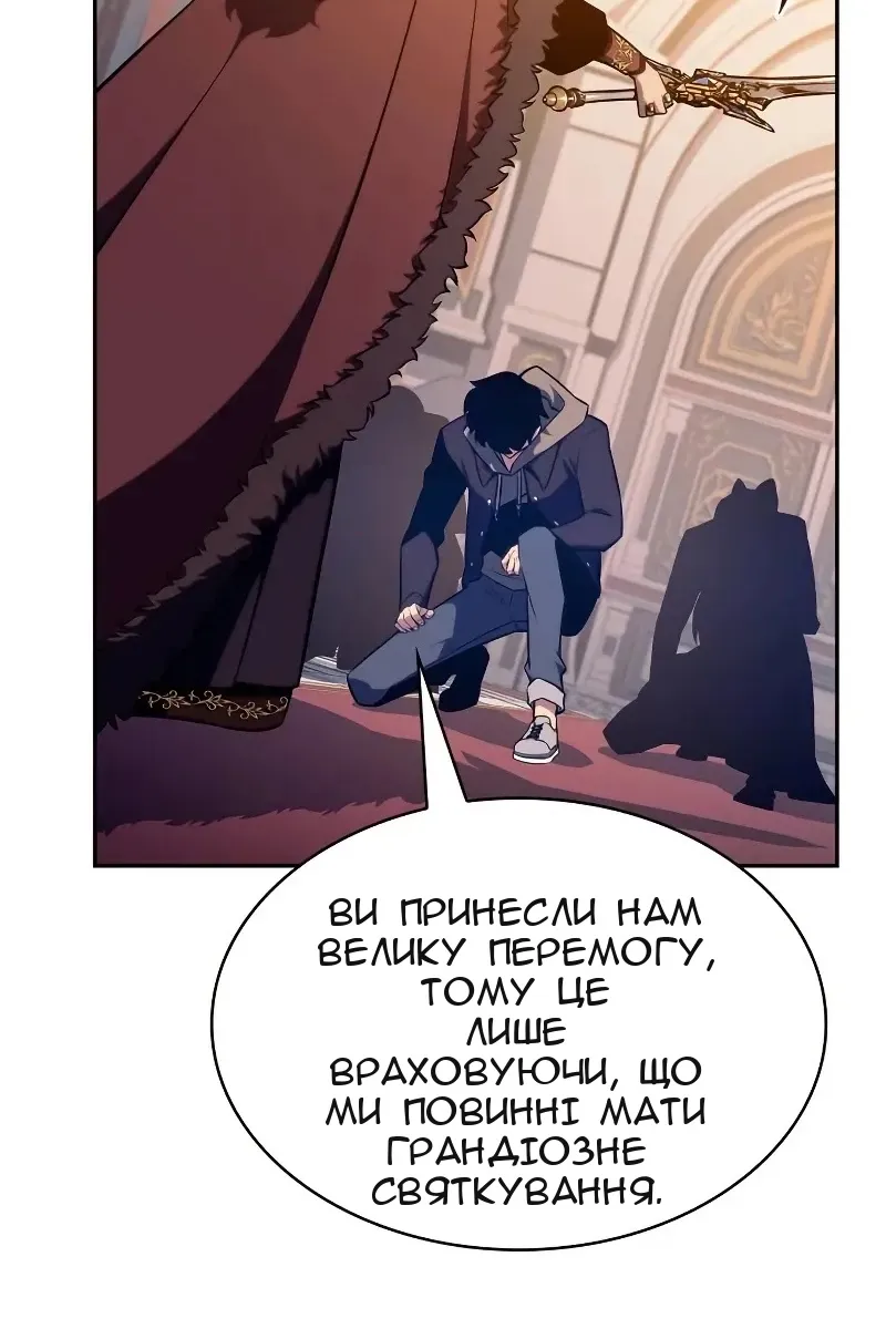 Сторінка 100