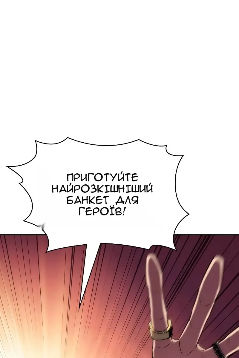 Сторінка 101