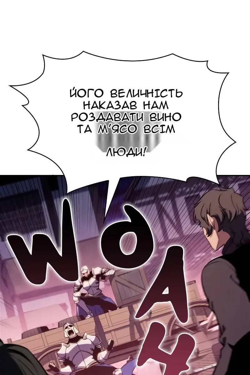 Сторінка 105