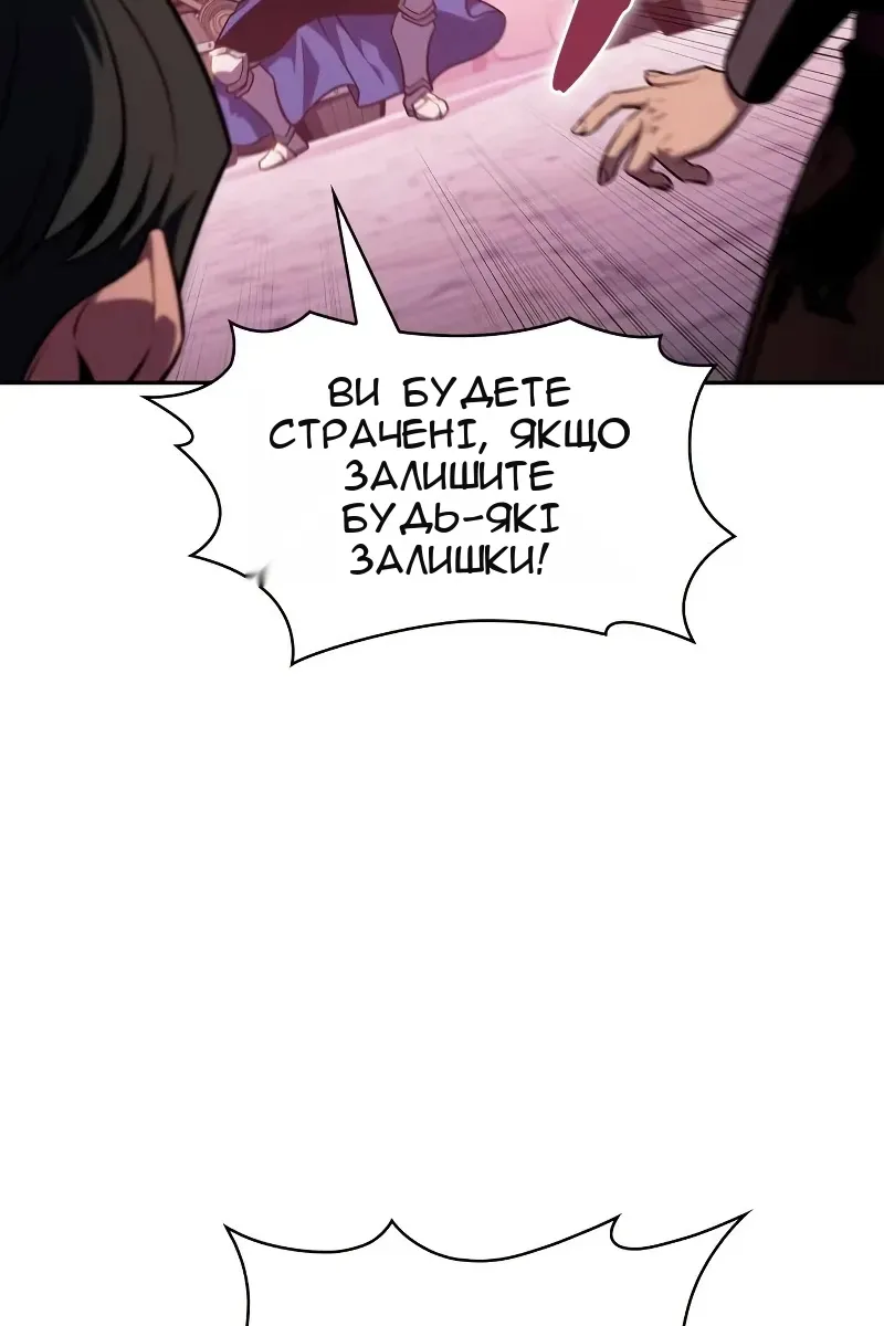 Сторінка 106