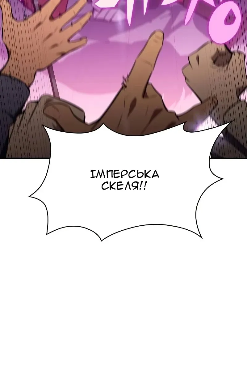 Сторінка 111