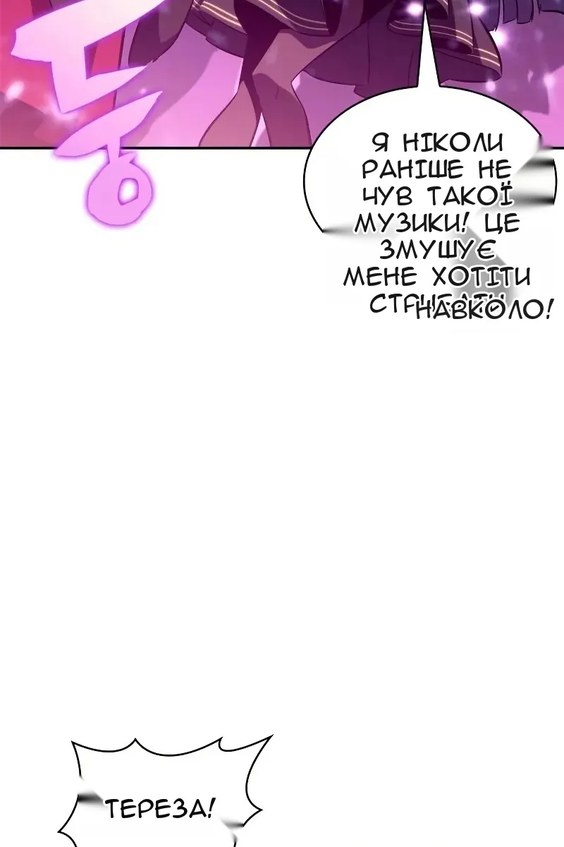 Сторінка 113