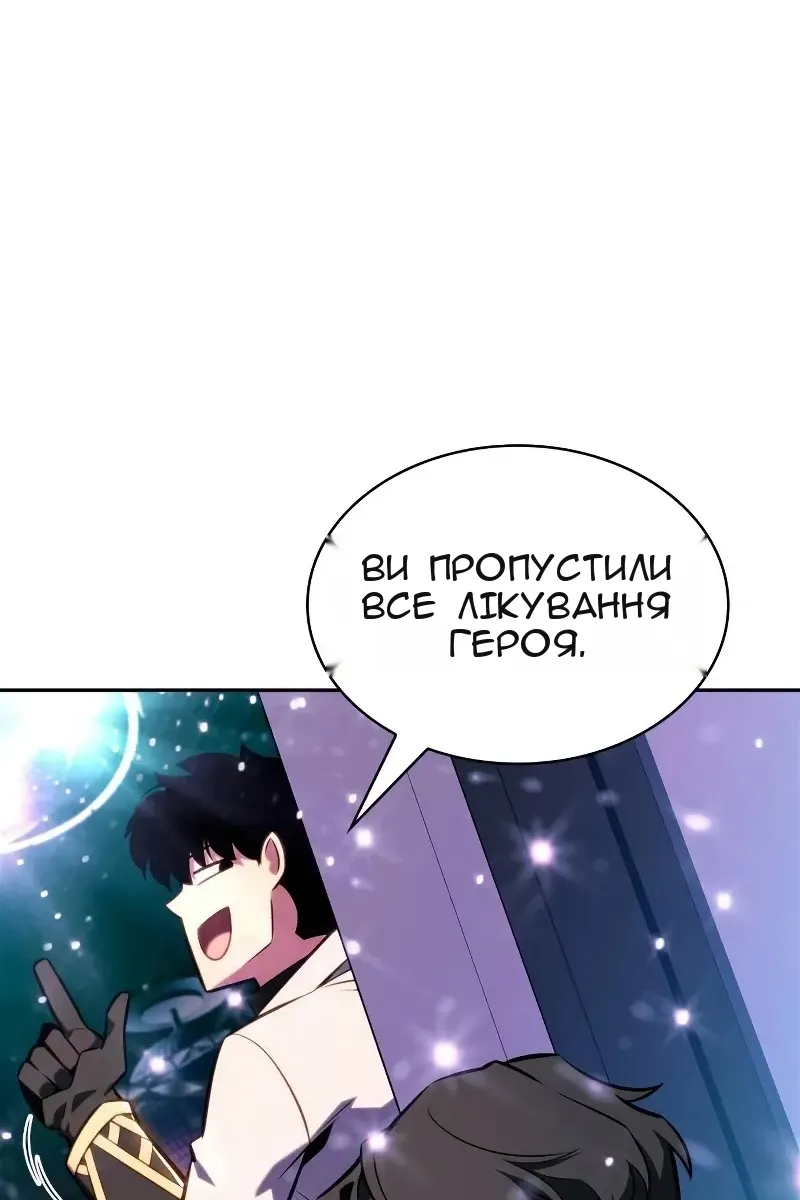 Сторінка 122
