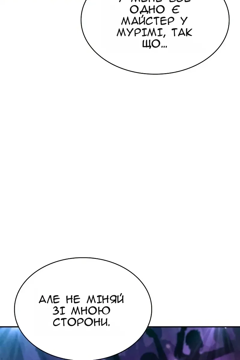 Сторінка 127