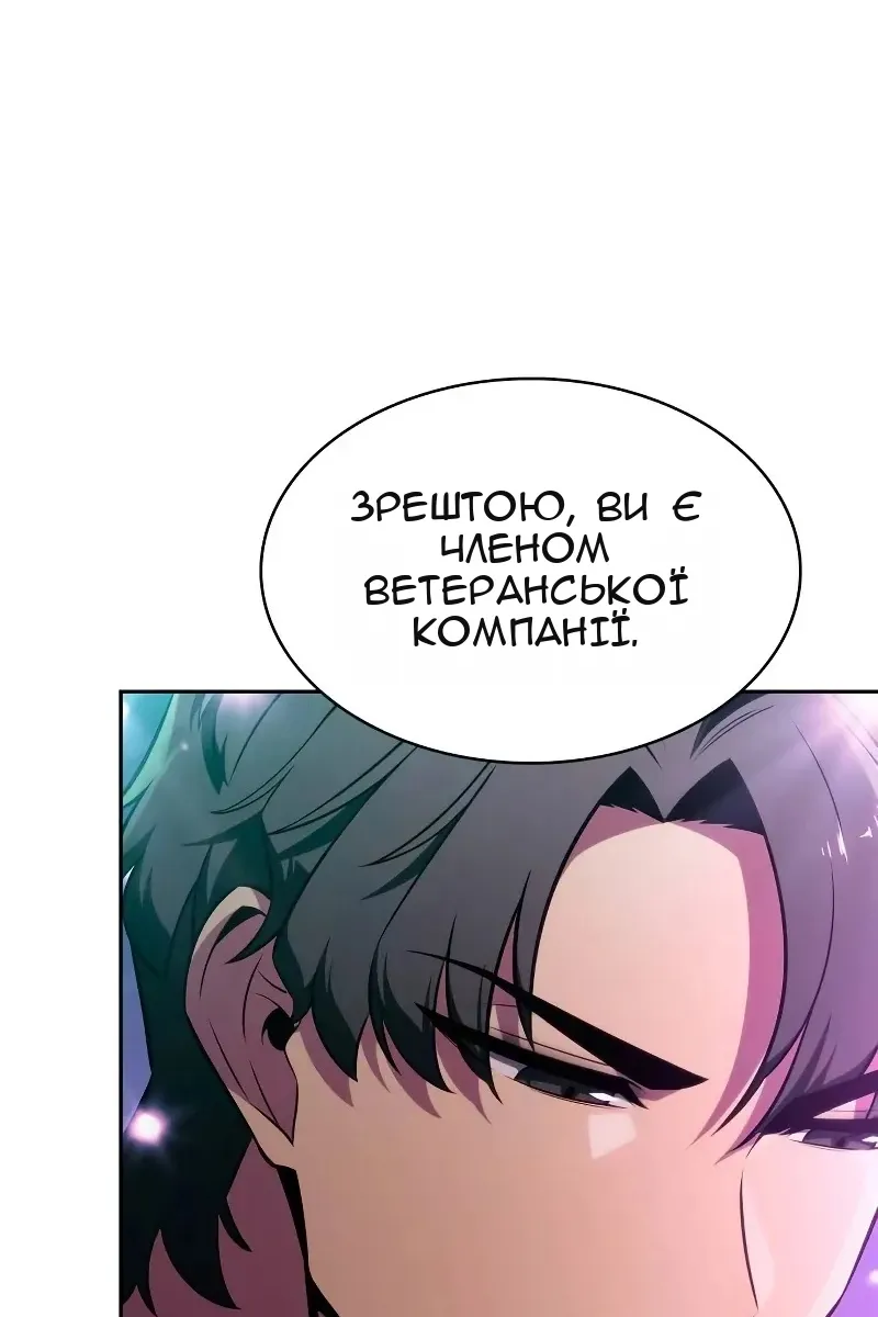 Сторінка 129