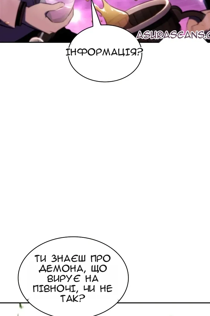 Сторінка 132
