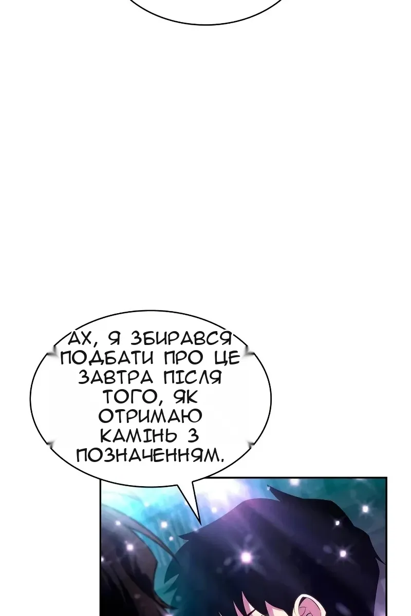 Сторінка 134