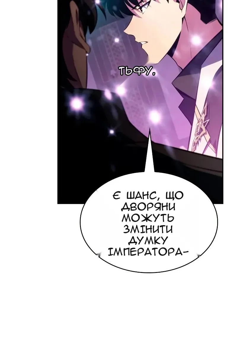 Сторінка 135