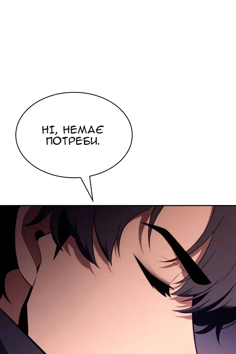 Сторінка 136