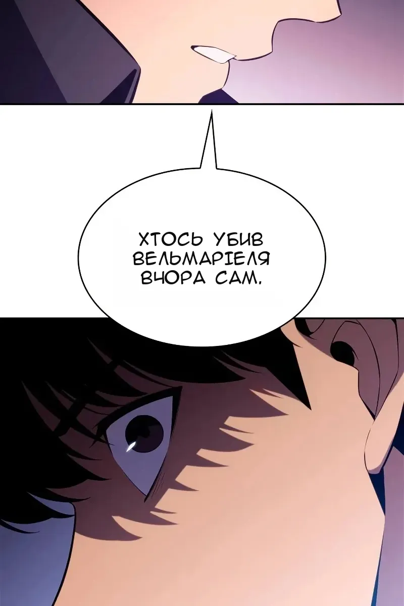 Сторінка 137