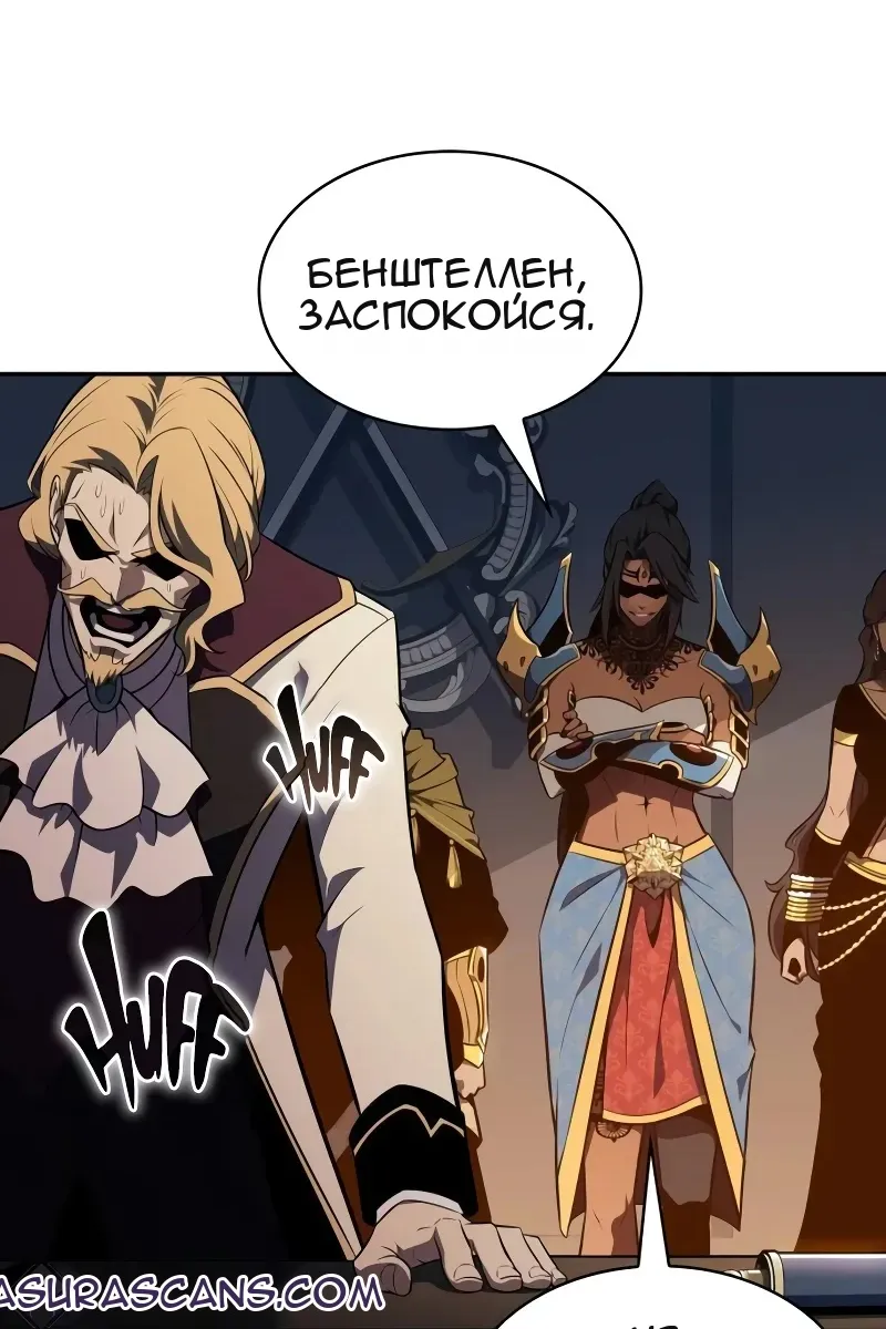 Сторінка 8