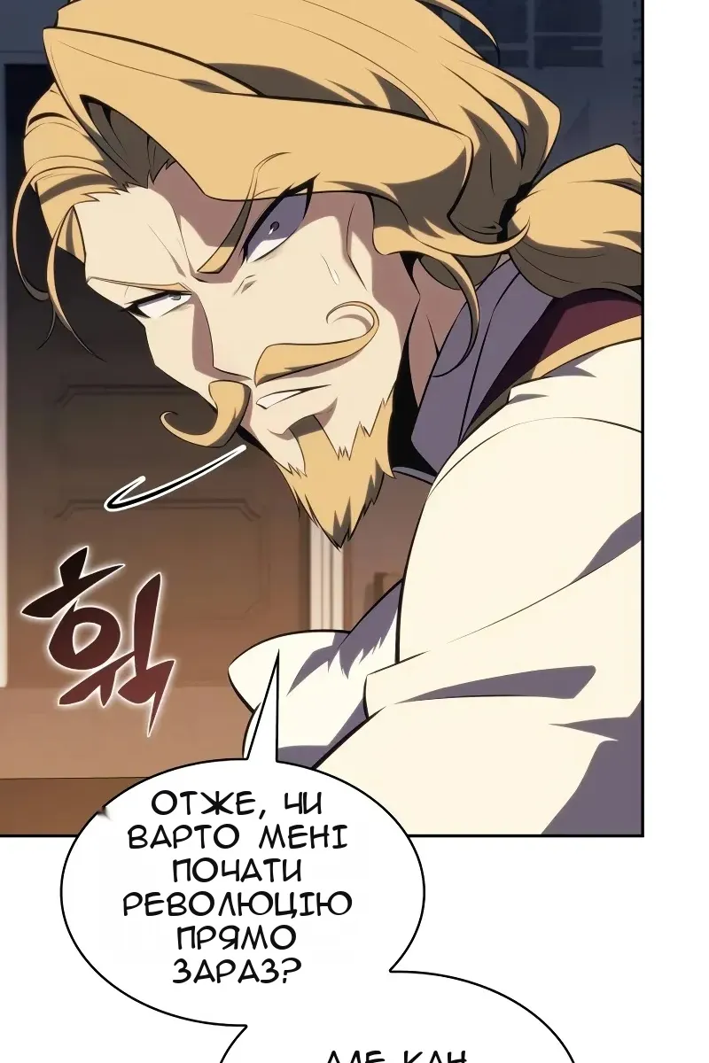Сторінка 10