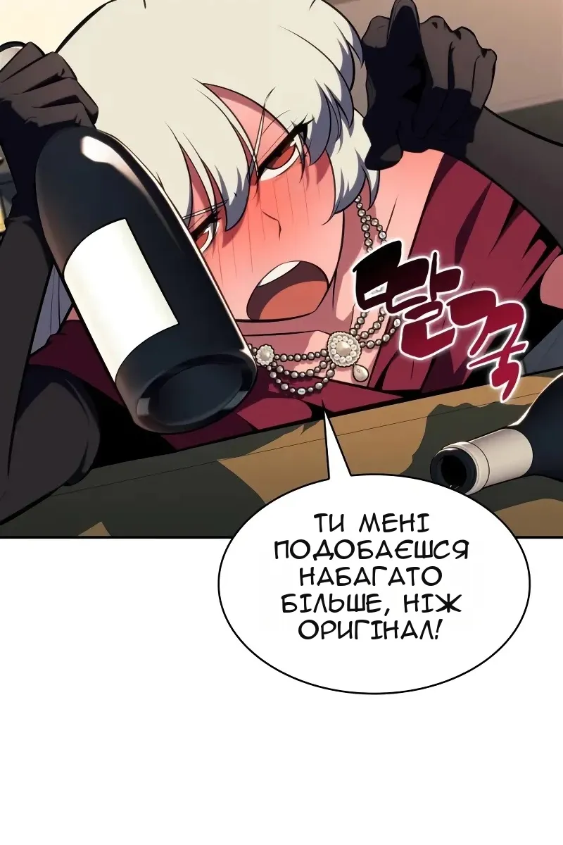 Сторінка 18