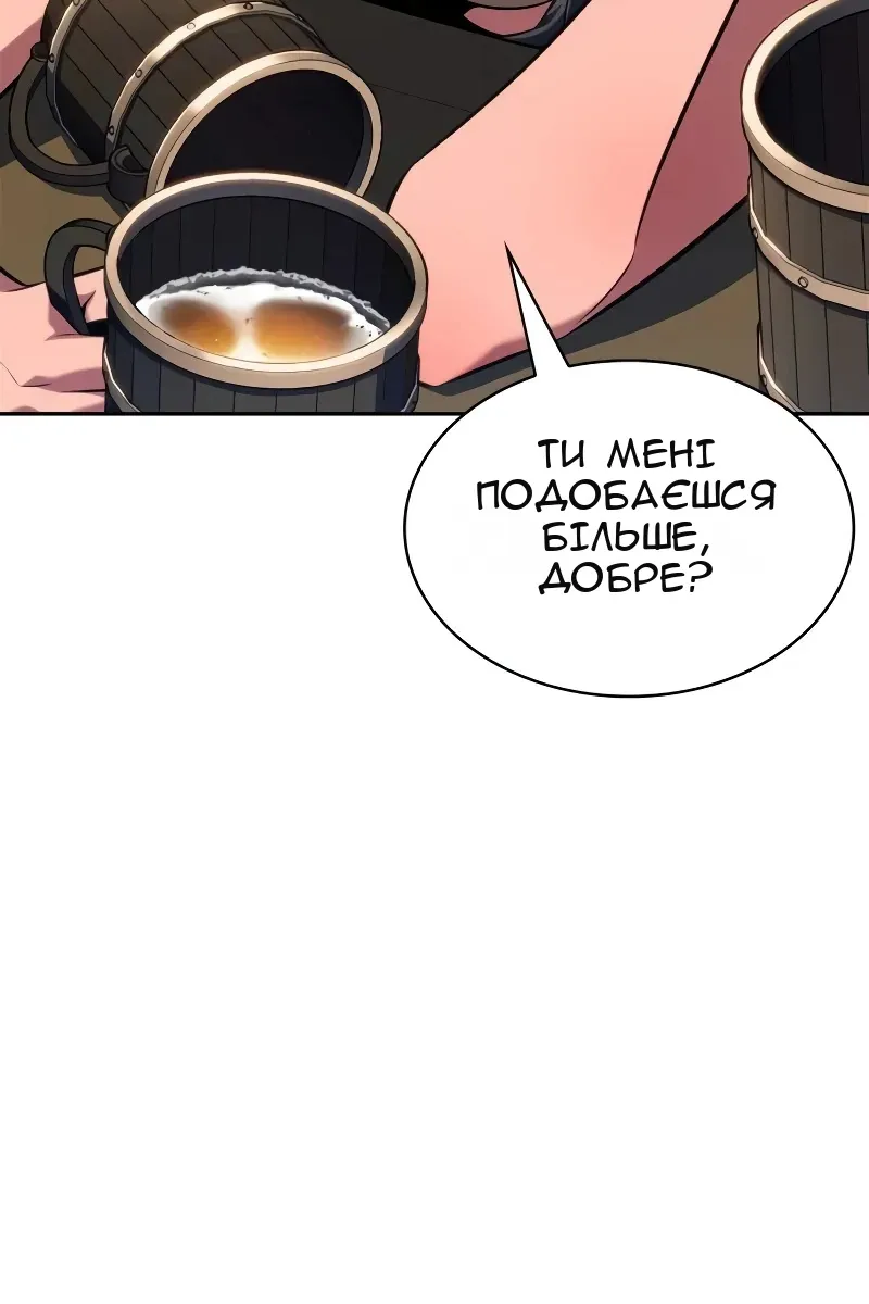 Сторінка 20
