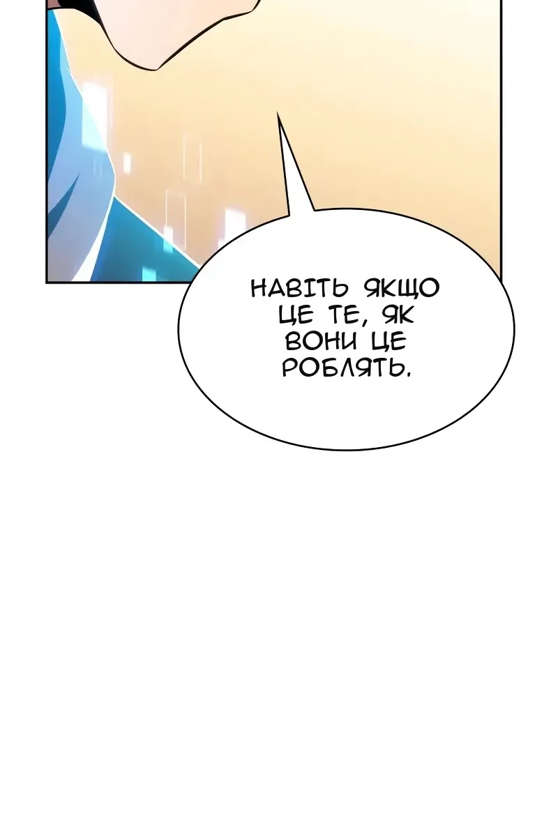 Сторінка 25