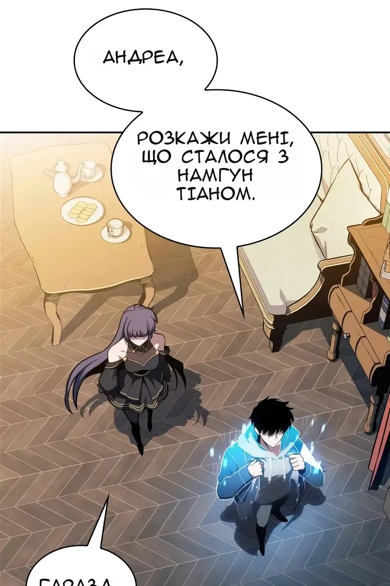 Сторінка 26