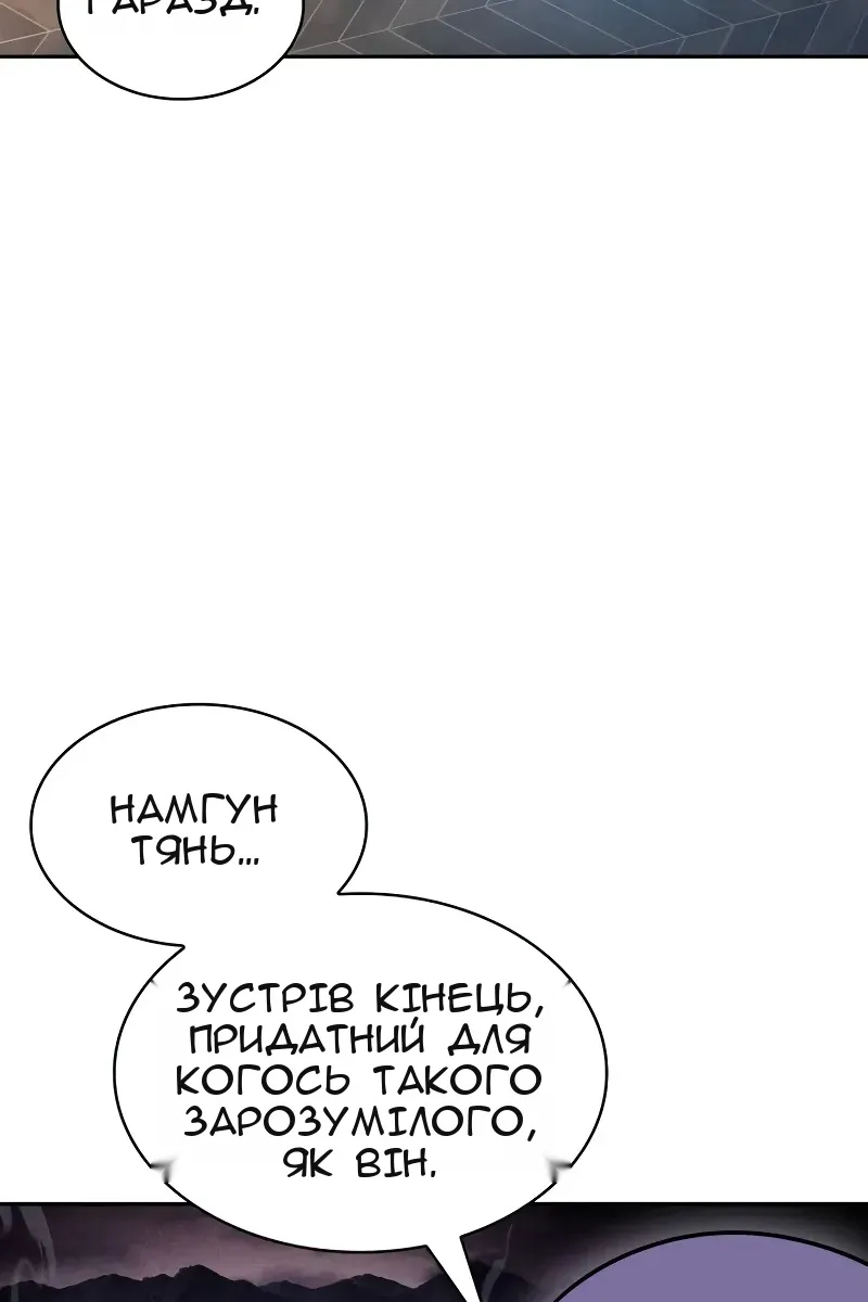 Сторінка 27