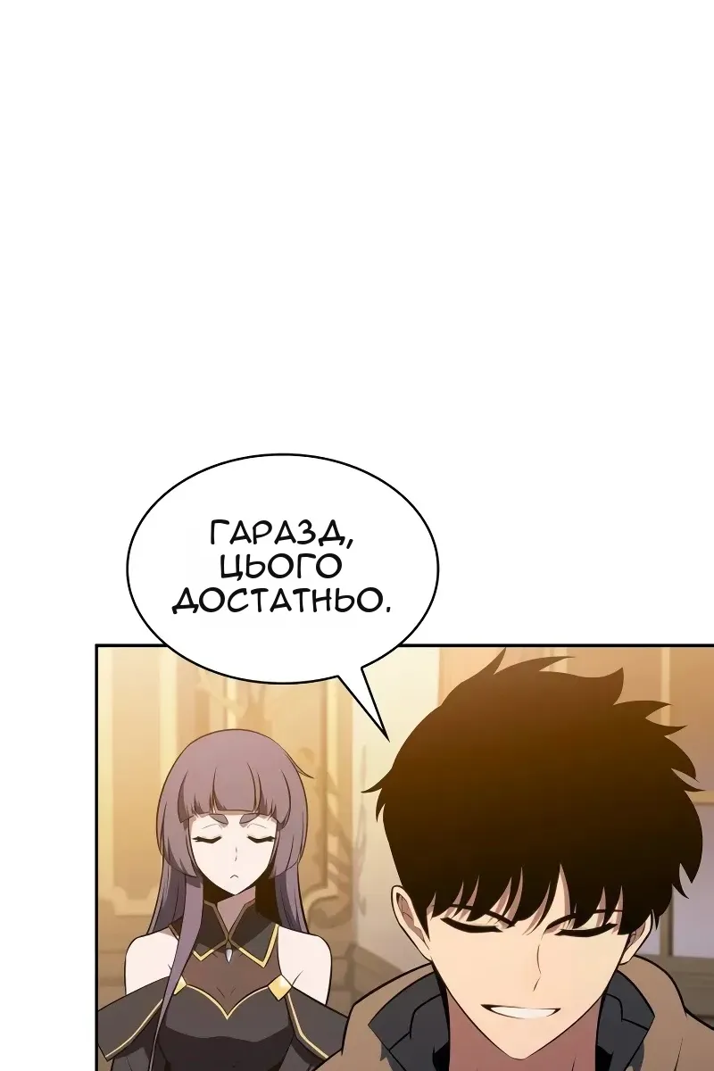 Сторінка 29