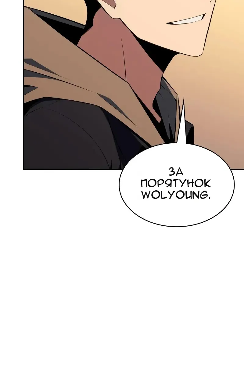 Сторінка 33