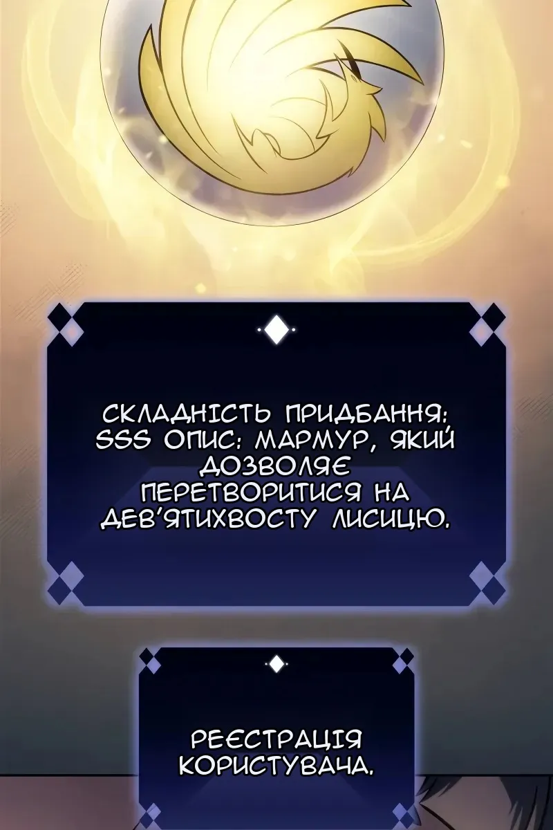 Сторінка 36