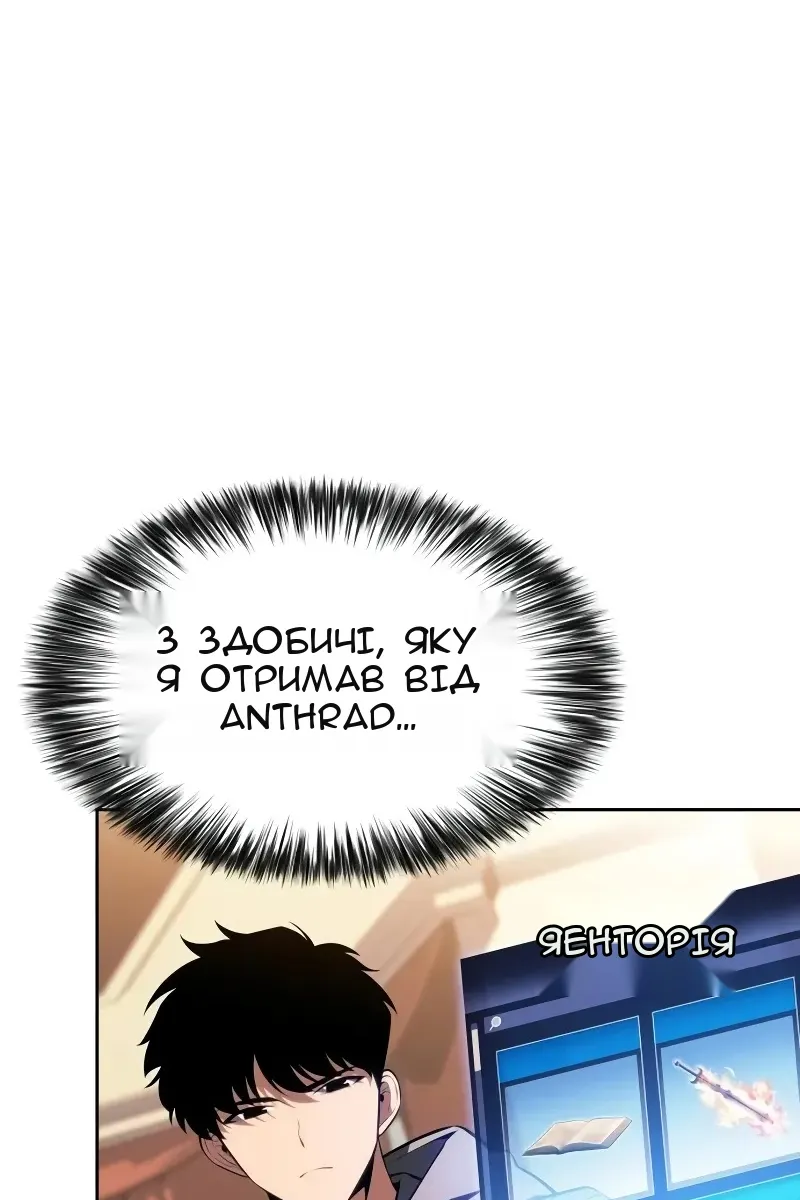 Сторінка 47