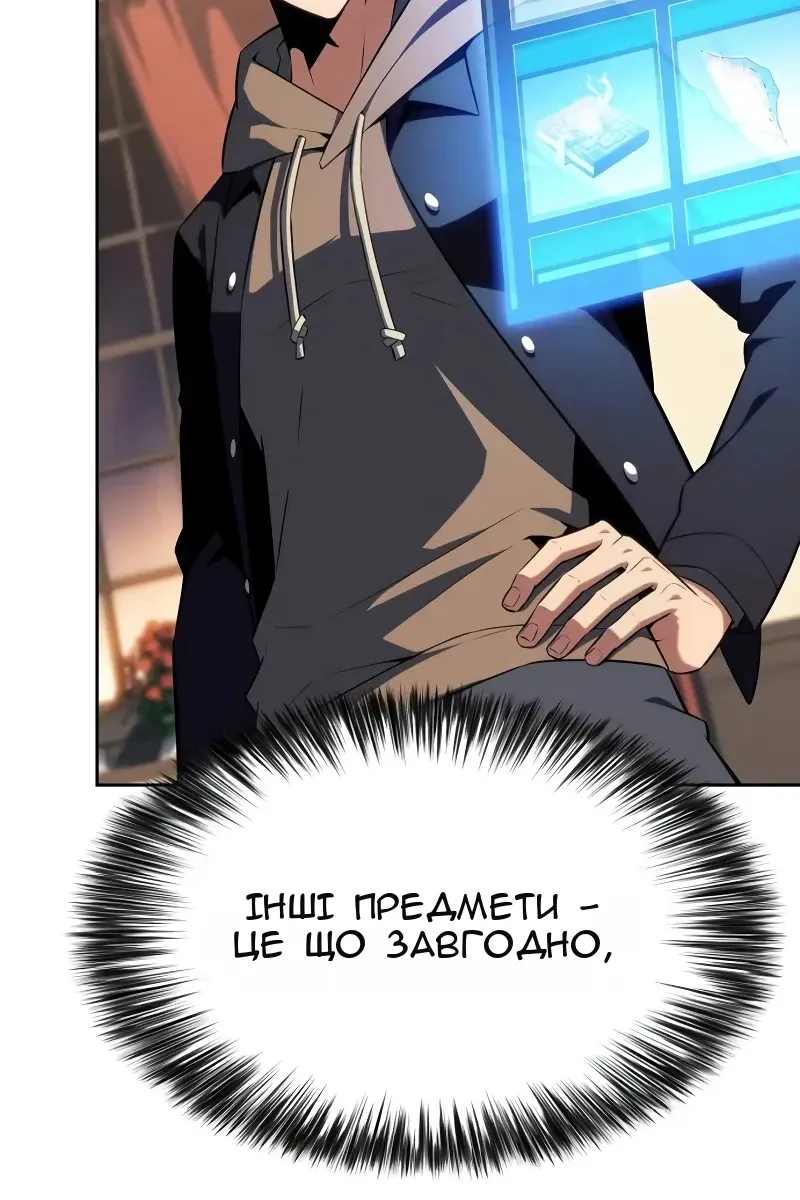 Сторінка 48